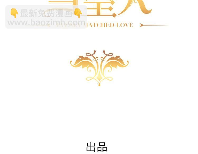 007 英雄救美3