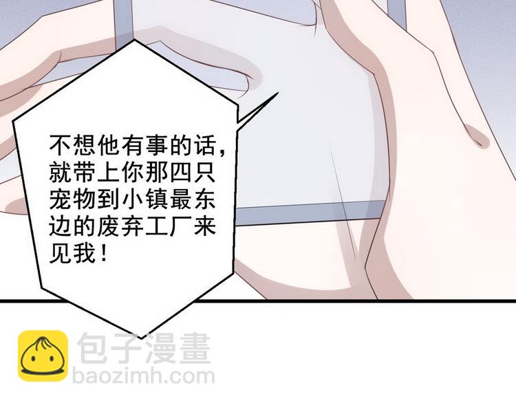 007 英雄救美34
