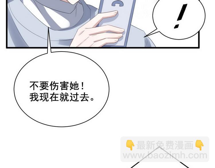 007 英雄救美38