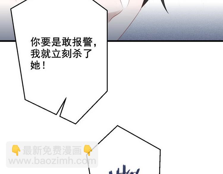 007 英雄救美40