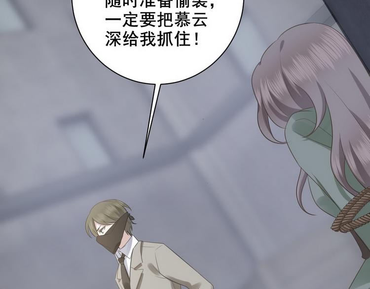007 英雄救美52