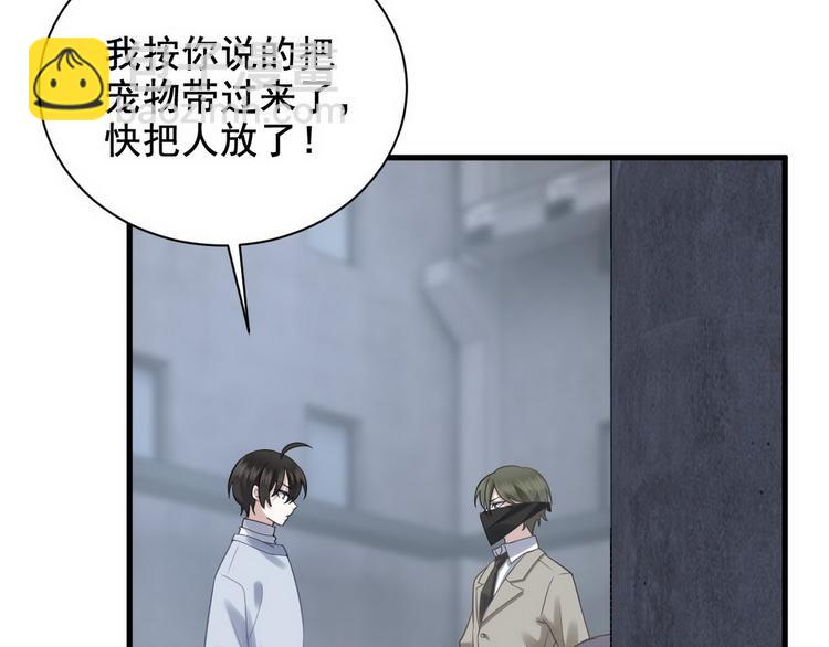 007 英雄救美62