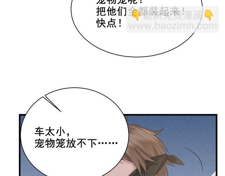 007 英雄救美64