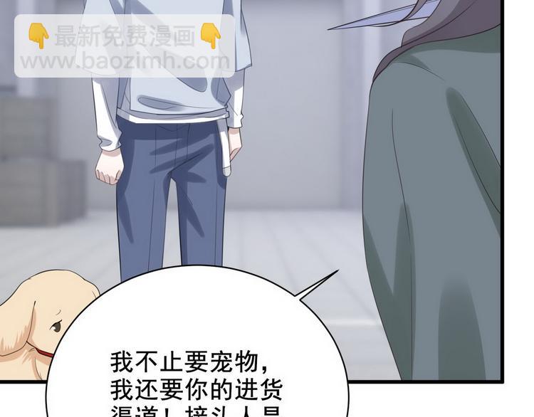 007 英雄救美77
