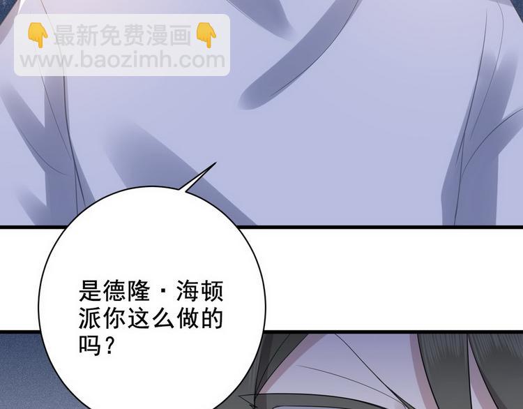 007 英雄救美80