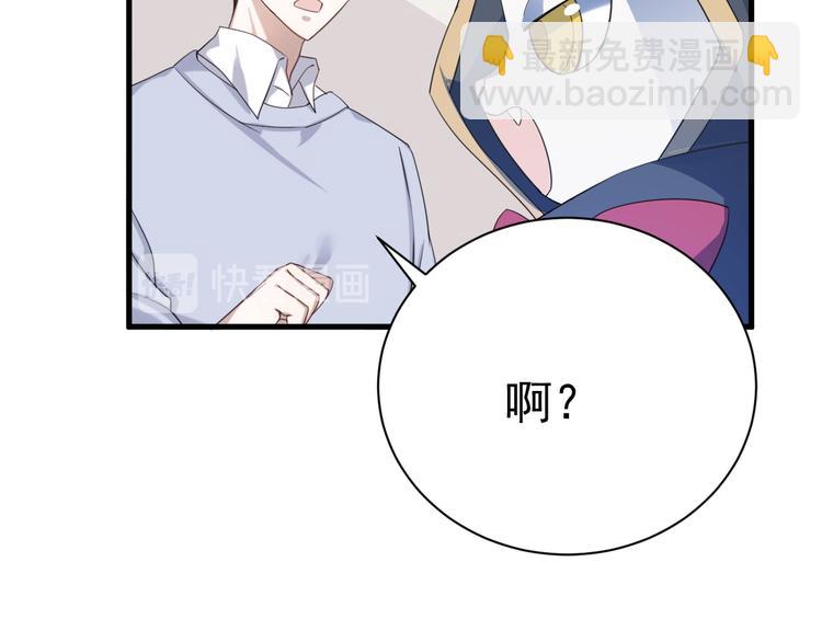 017 获得魔界霸主10