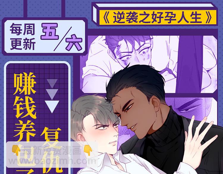 017 获得魔界霸主111