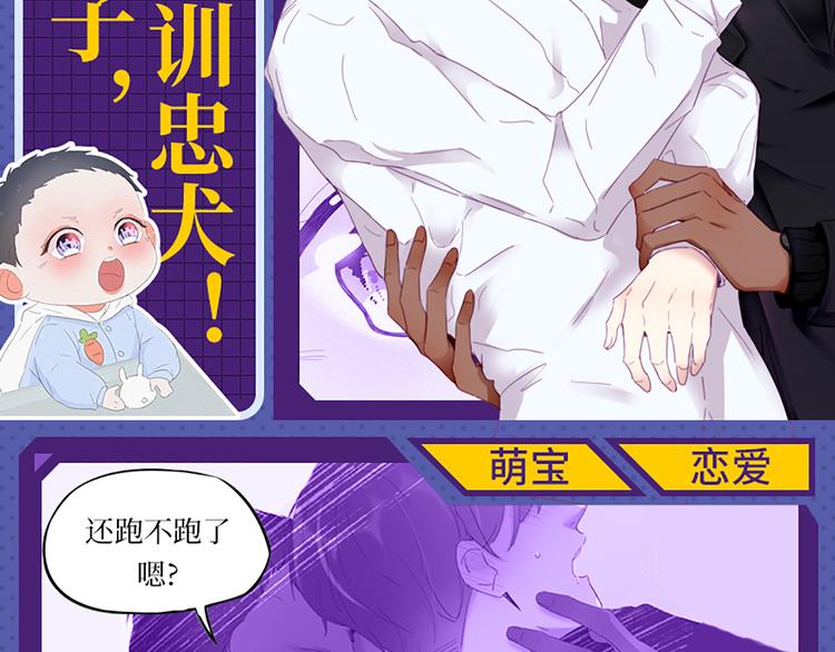 017 获得魔界霸主112