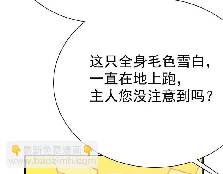 017 获得魔界霸主12