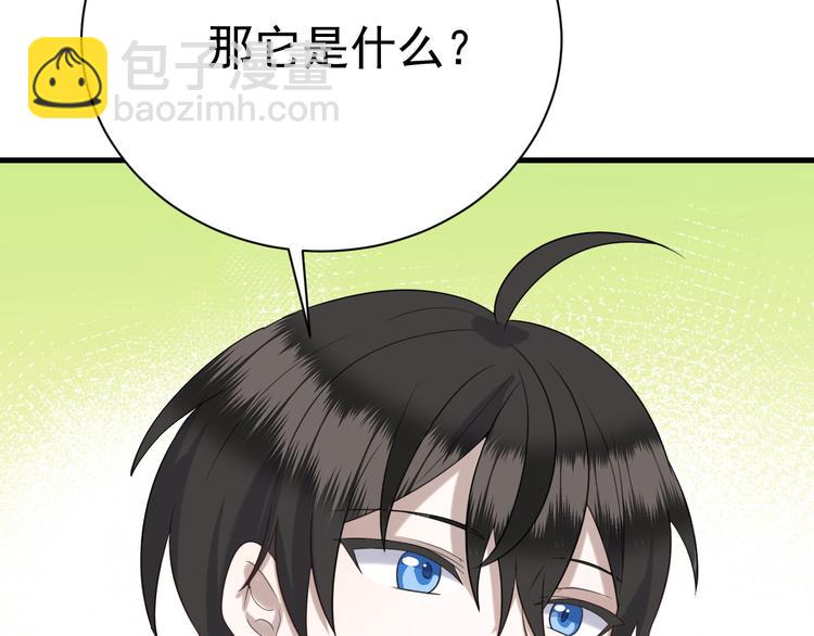 017 获得魔界霸主15