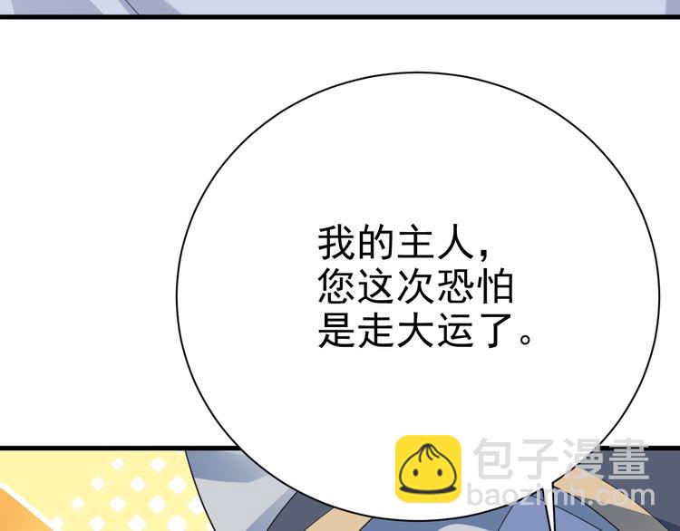 017 获得魔界霸主17