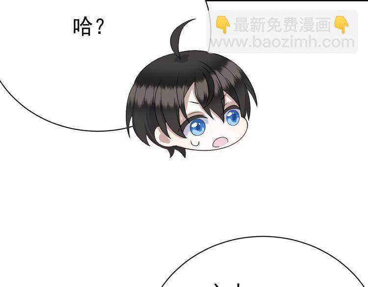 017 获得魔界霸主19