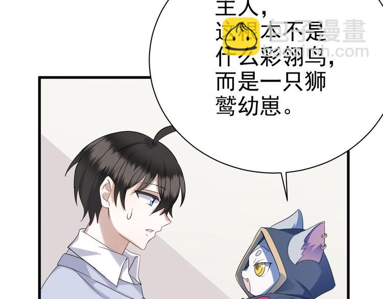 017 获得魔界霸主20