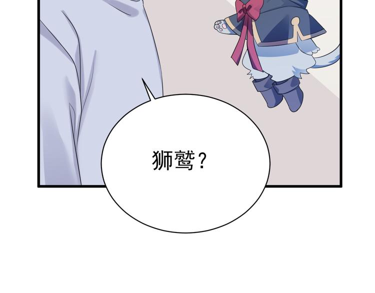 017 获得魔界霸主21