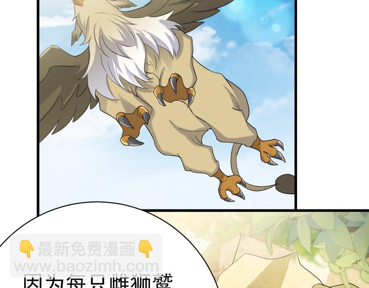 017 获得魔界霸主23