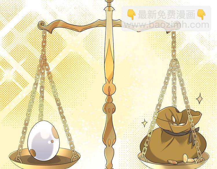 017 获得魔界霸主26