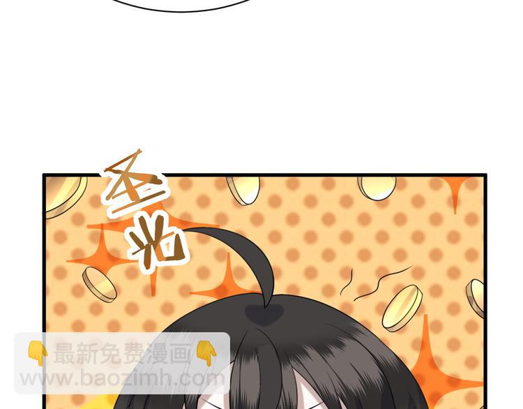 017 获得魔界霸主28