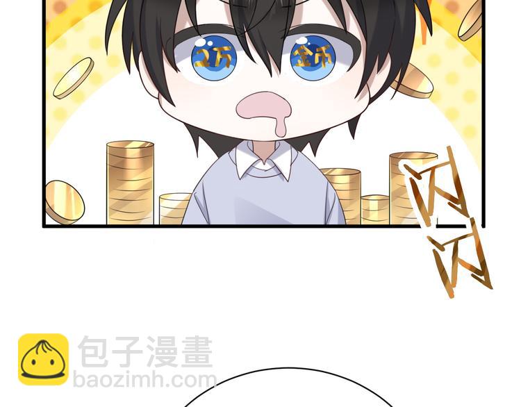 017 获得魔界霸主29