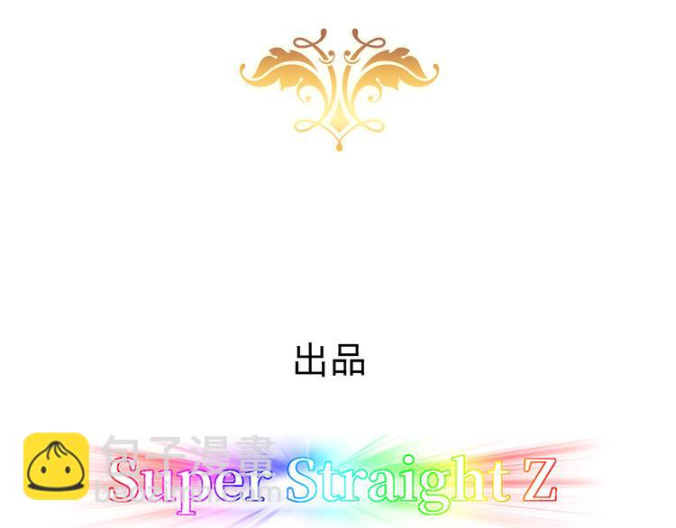 017 获得魔界霸主3