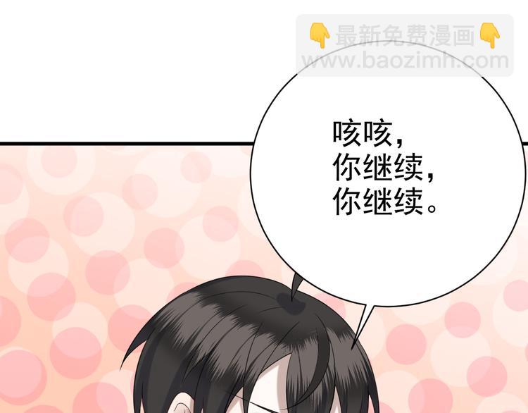 017 获得魔界霸主32
