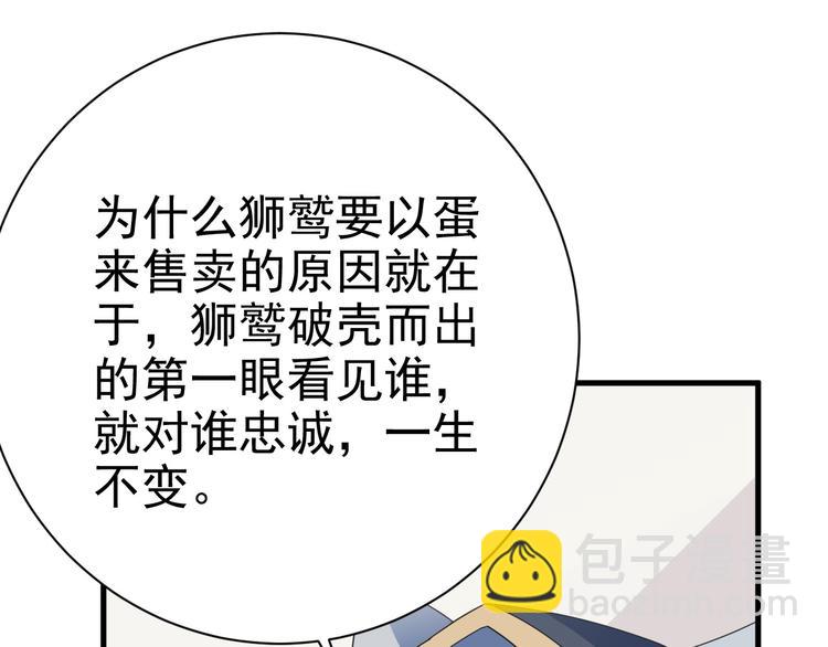 017 获得魔界霸主34