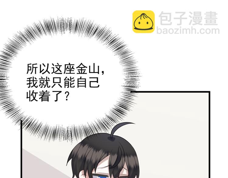017 获得魔界霸主37