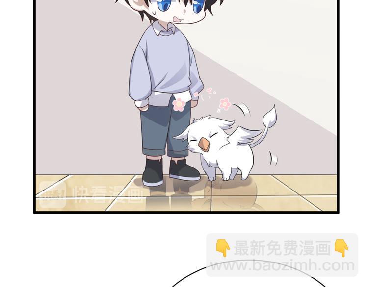 017 获得魔界霸主38