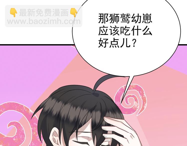 017 获得魔界霸主39