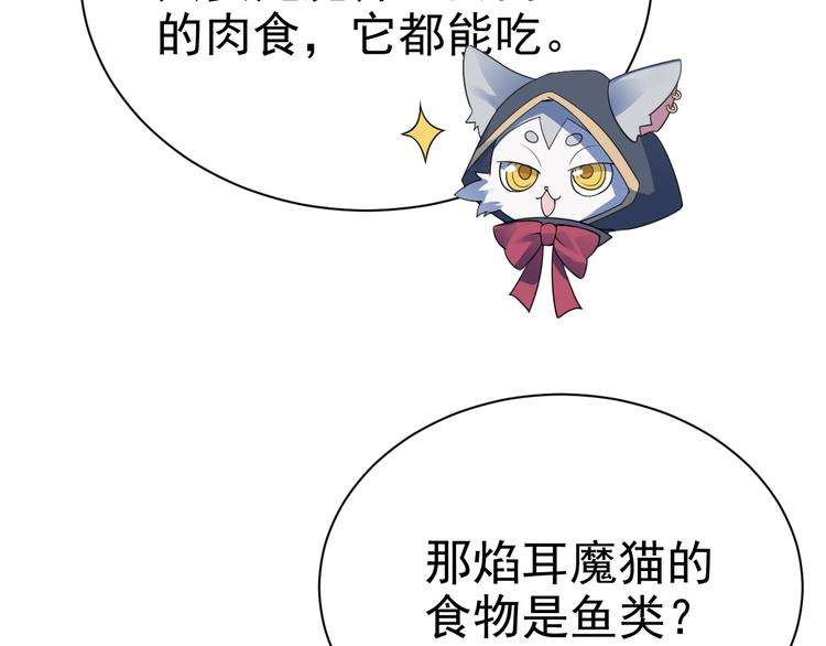 017 获得魔界霸主41