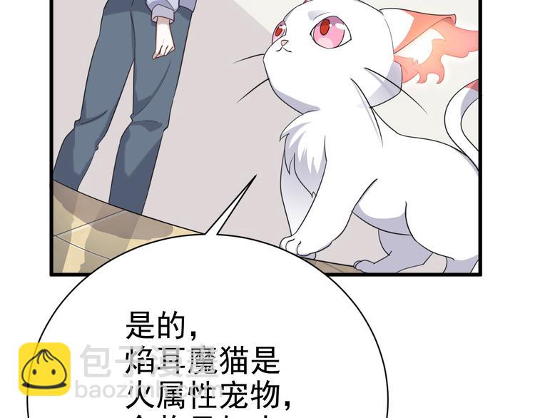 017 获得魔界霸主43