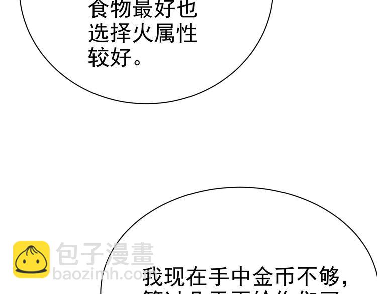 017 获得魔界霸主44