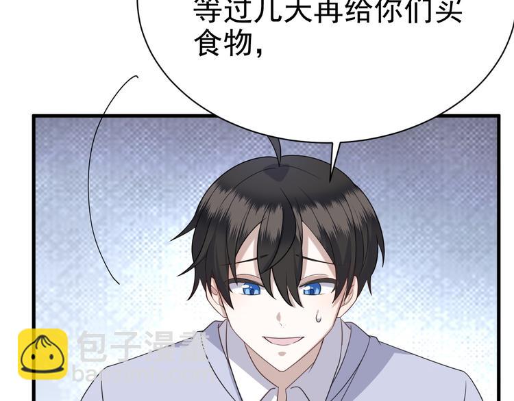 017 获得魔界霸主45