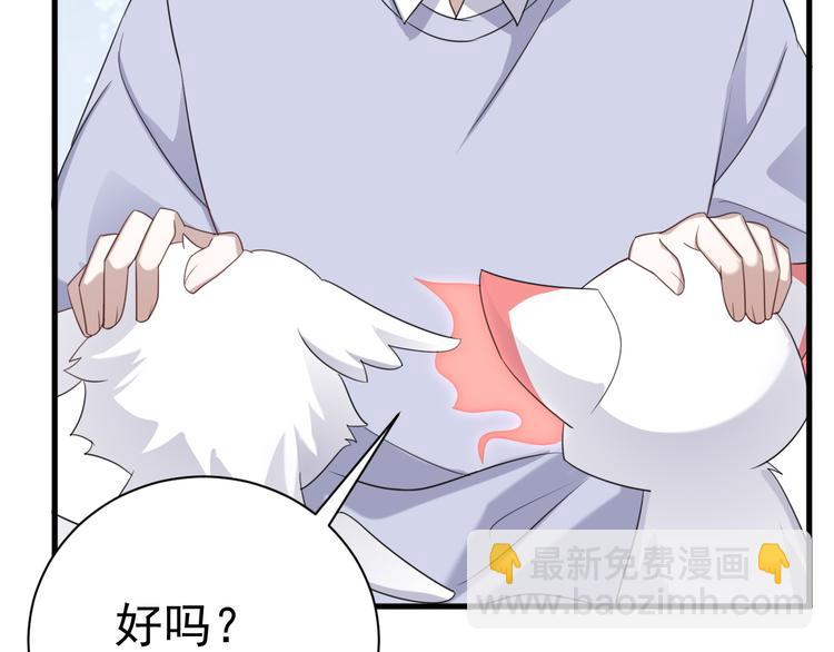 017 获得魔界霸主46
