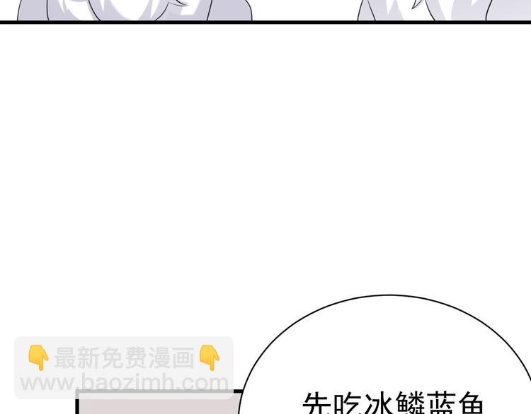 017 获得魔界霸主49