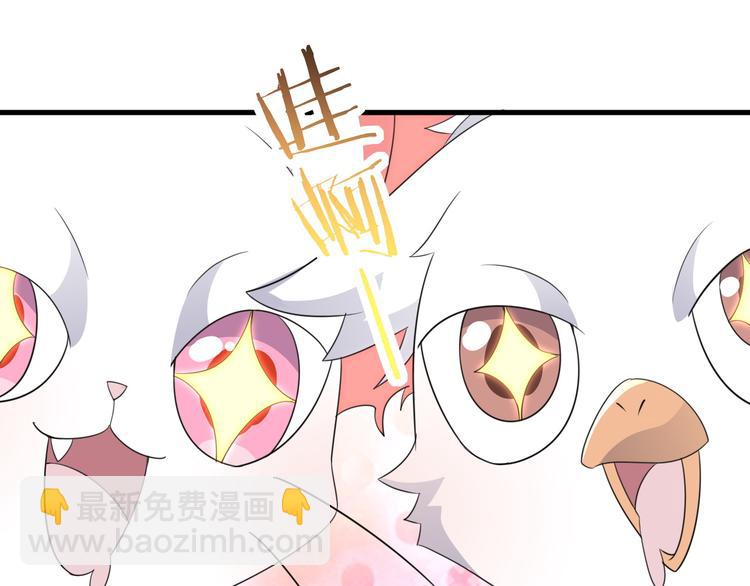 017 获得魔界霸主56