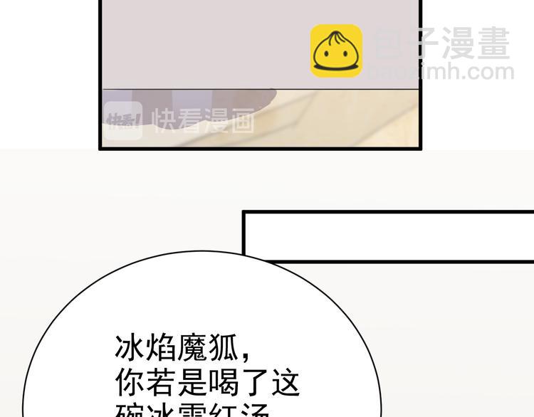 017 获得魔界霸主59