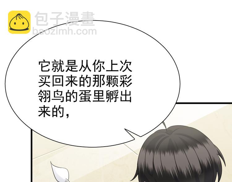 017 获得魔界霸主6