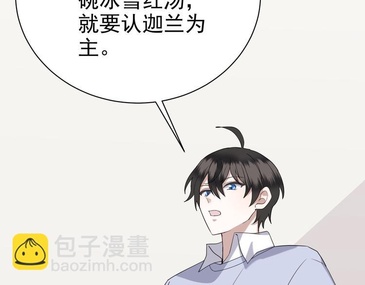 017 获得魔界霸主60