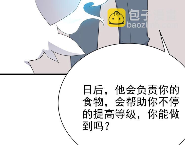 017 获得魔界霸主62