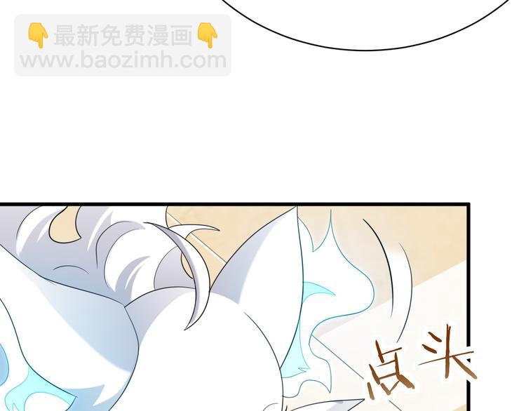 017 获得魔界霸主63