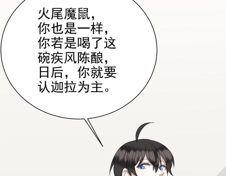017 获得魔界霸主65
