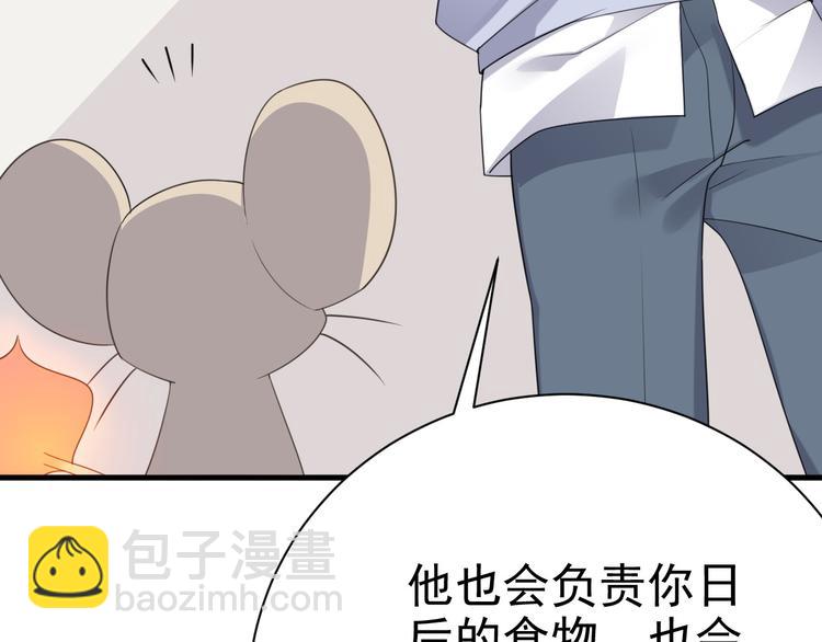 017 获得魔界霸主67