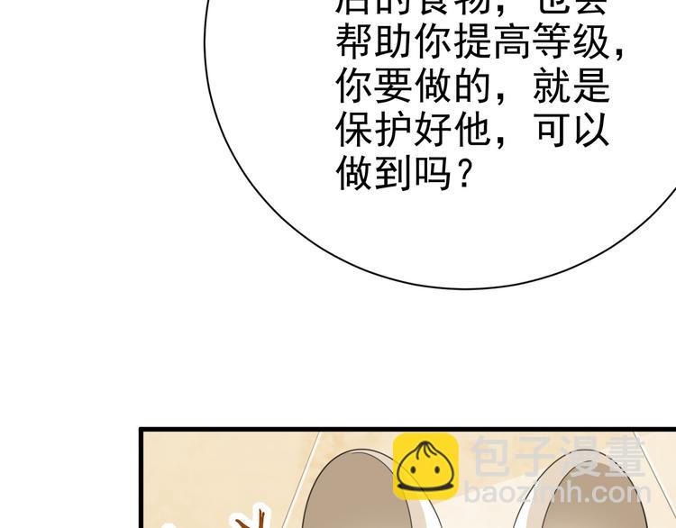 017 获得魔界霸主68