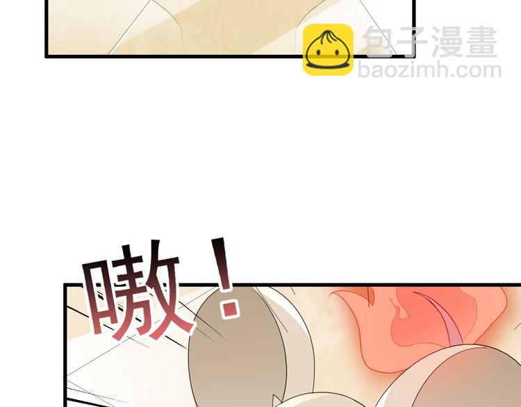 017 获得魔界霸主72