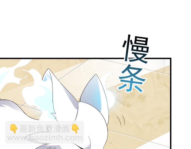 017 获得魔界霸主74