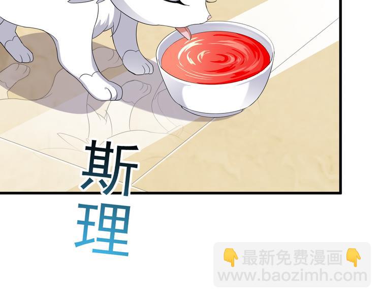 017 获得魔界霸主75