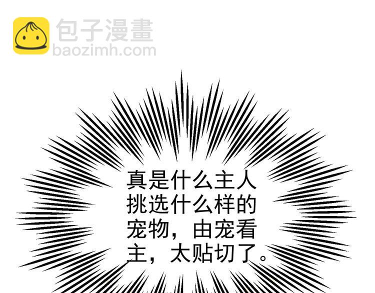017 获得魔界霸主76