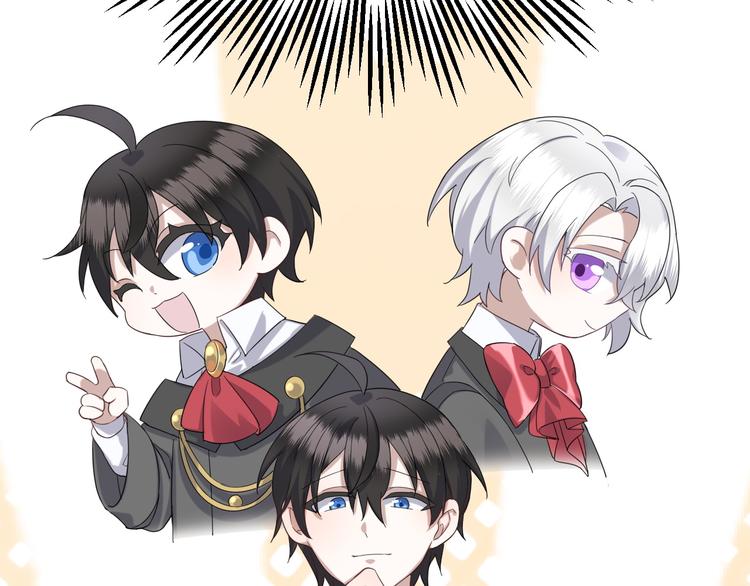 017 获得魔界霸主77