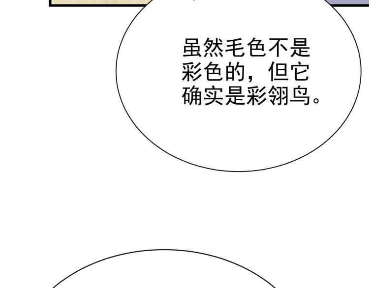 017 获得魔界霸主8