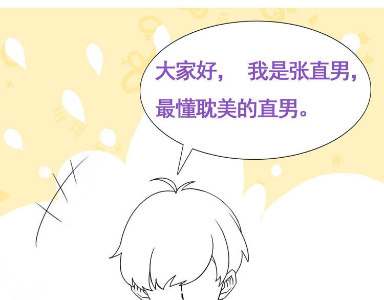 017 获得魔界霸主87